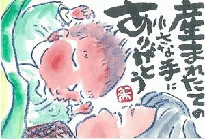 第2回 心を届ける たんば絵てがみコンクール 受賞者 入選者発表 兵庫県立丹波年輪の里 Hyogo Prefectural Nenrin No Sato Park